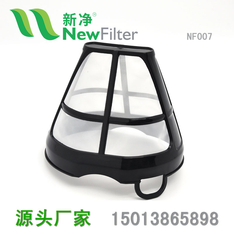 尼龍咖啡過濾網籃