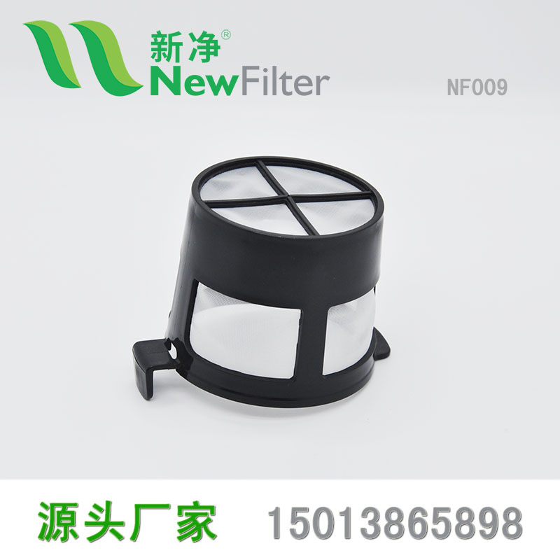 NYLON COFFEE MESH FILTER PERMANENT REUSABLE BASKET