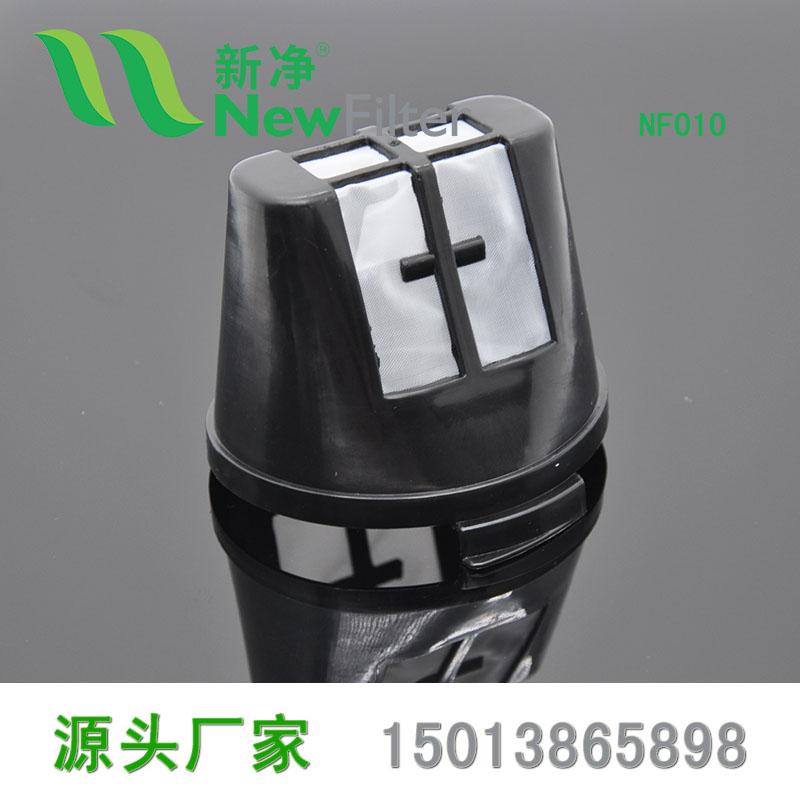 尼龍咖啡過濾網籃