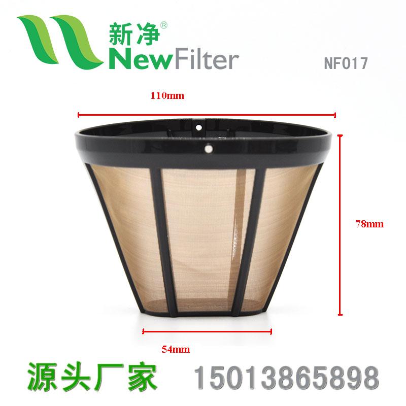 金網咖啡過濾網籃