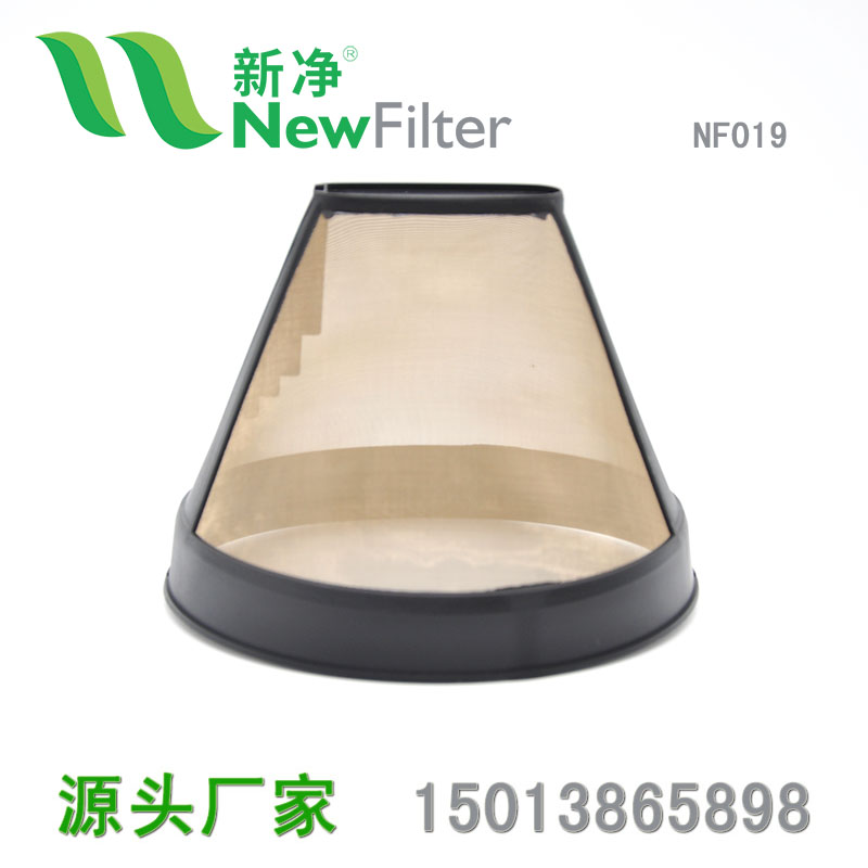 金色咖啡過濾網