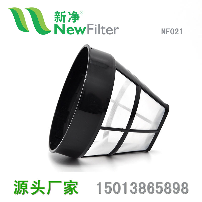 尼龍咖啡過濾網籃