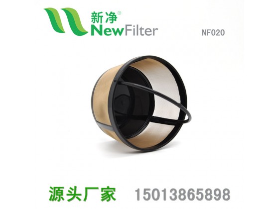 金色咖啡过滤网篮